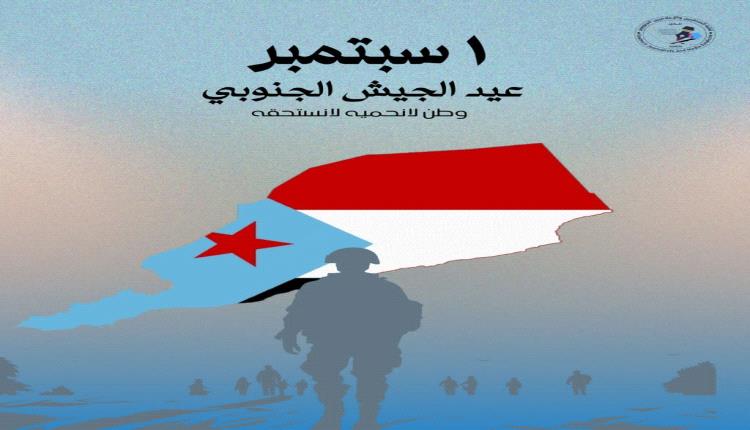 نقابة الصحفيين والإعلاميين الجنوبيين تهنئ أبطال الجيش الجنوبي بيومهم الوطني