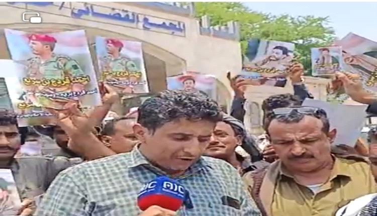 بيان صادر عن الوقفة الاحتجاجية بمدينة المكلا المطالبة بالإفراج عن الجندي 
قردع