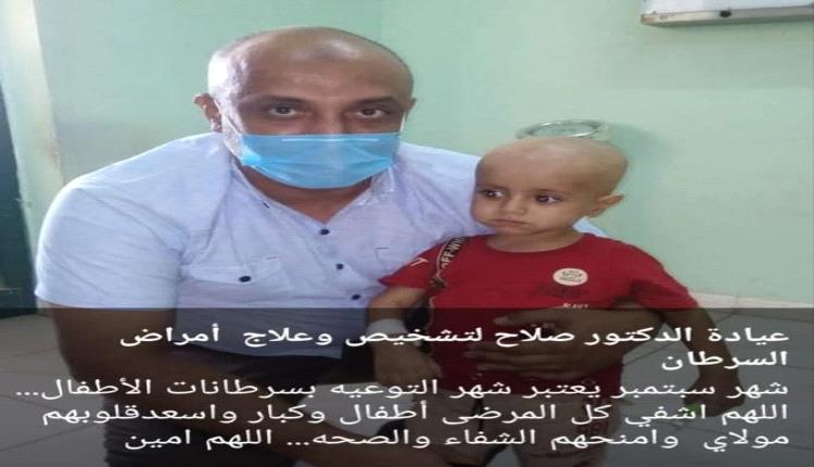 ابيضاض الدم لدى الاطفال
