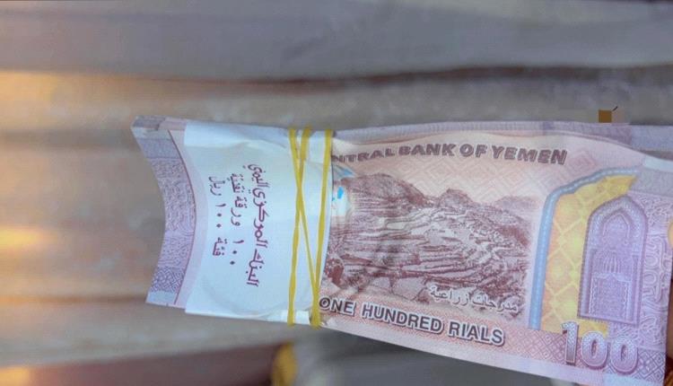 ضخ عملة جديدة في أسواق عدن