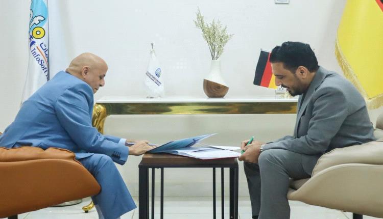 اتفاقية تعاون بين "إنفوسوفت" والجامعة الألمانية الدولية