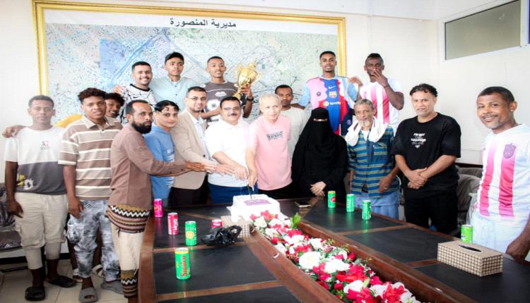 مدير عام المنصورة يكرم لاعبي كرة اليد بنادي أهلي عدن الرياضي