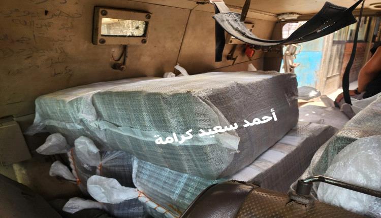 260 مليار ريال يمني عائدات مرافق سيادية  تدخل البنك المركزي 