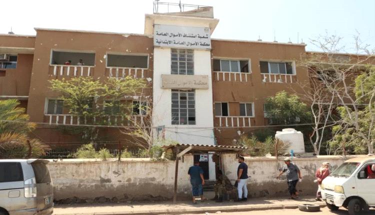 محكمة الأموال العامة بعدن تصدر أحكاماً حاسمة في قضايا فساد