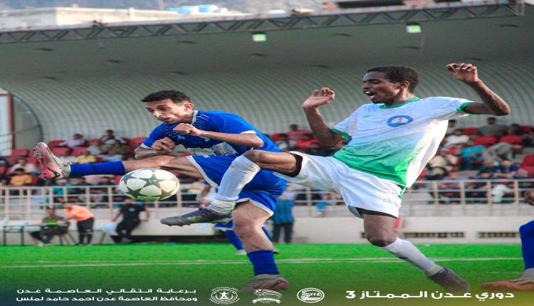 الروضة ينتزع فوزاً ثميناً من انياب الجلاء في اياب دوري عدن الممتاز 