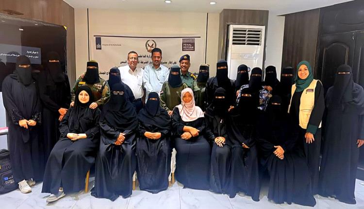 المكلا.. اختتام ورشة مناقشة "نظام الإحالة بين مراكز الشرطة ومقدمي الخدمات في قضايا العنف المبني على النوع الاجتماعي