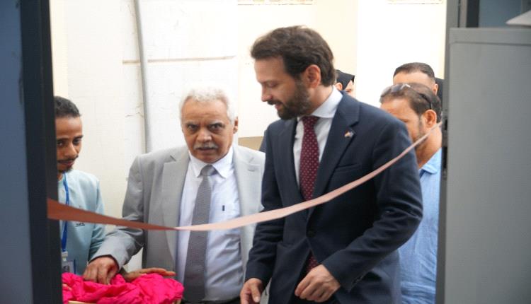 افتتاح وحدة جديدة لتنظيم معاملات الزواج المختلط في وزارة العدل بعدن