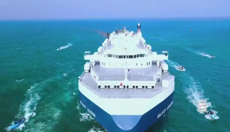 "أسبيدس" تُؤمن مرور نحو 1.2 ألف سفينة تجارية في البحر الأحمر