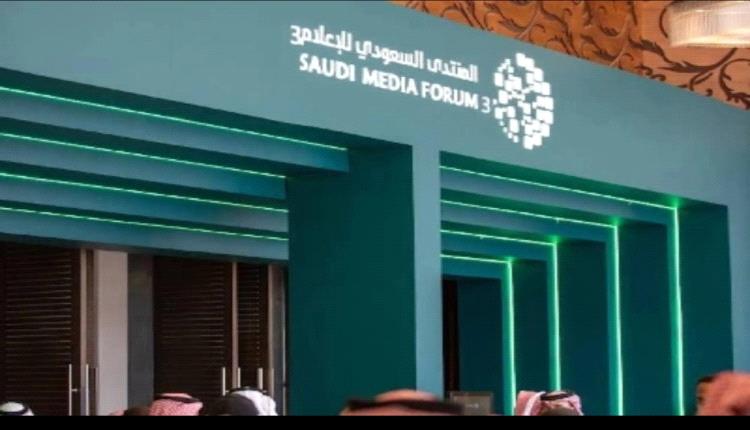 إعلاميون دوليون يتصدرون قائمة متحدثي منتدى الإعلام السعودي 2026

