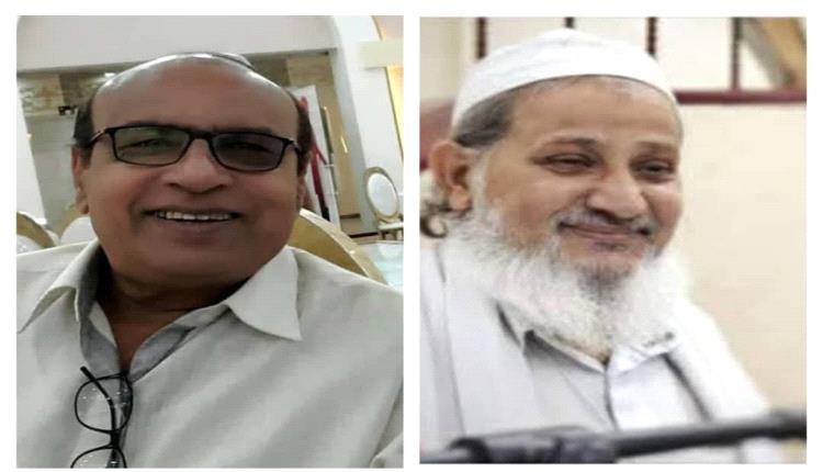 كريتر تودع اليوم إثنين من خيرة رجالها المتميزة بالعطاء والأخلاق الحميدة 