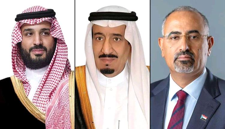 الرئيس الزُبيدي يشيد بما حققته المملكة بقيادتها الحكيمة من إنجازات تنموية وحضارية رائدة