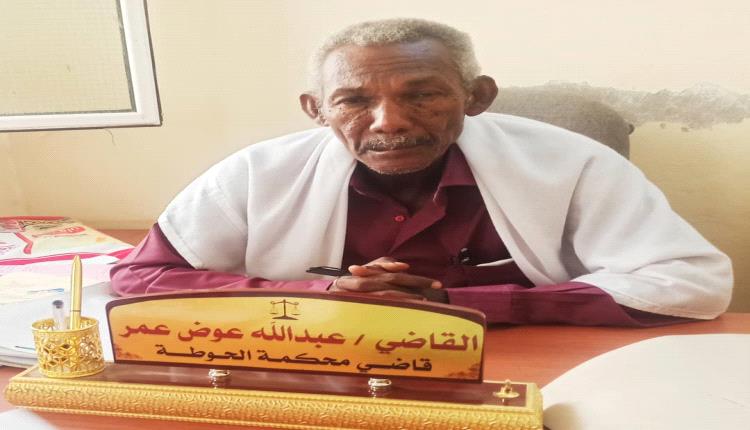 محكمة الحوطة تصدر حكمها في 3 قضايا جسيمة