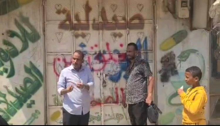 صحة عدن : إغلاق 5 صيدليات مخالفة وضبط أخرى في مديرية دارسعد