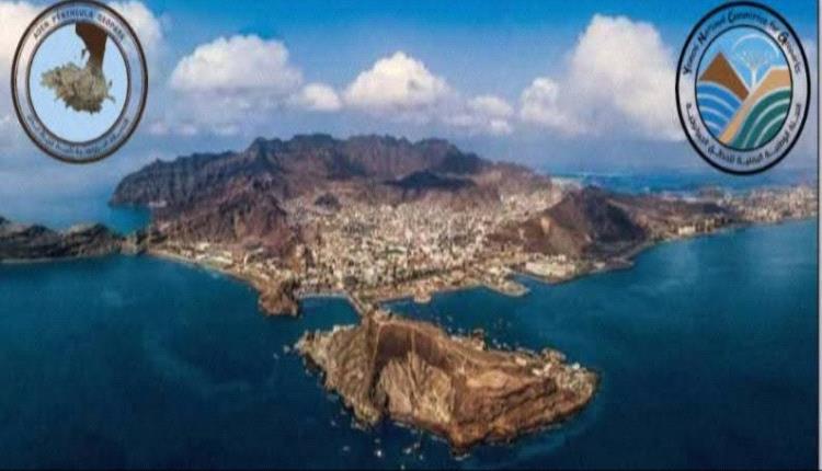 جهود لترشيح شبه جزيرة عدن حديقة جيولوجية عالمية