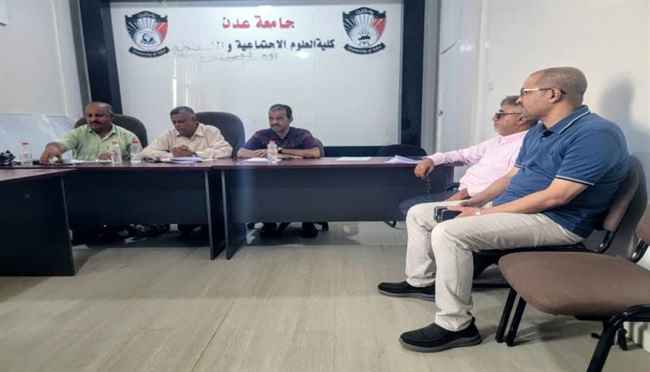 مناقشة أول خطة بحث أطروحة دكتوراه في كلية العلوم الاجتماعية بجامعة عدن
