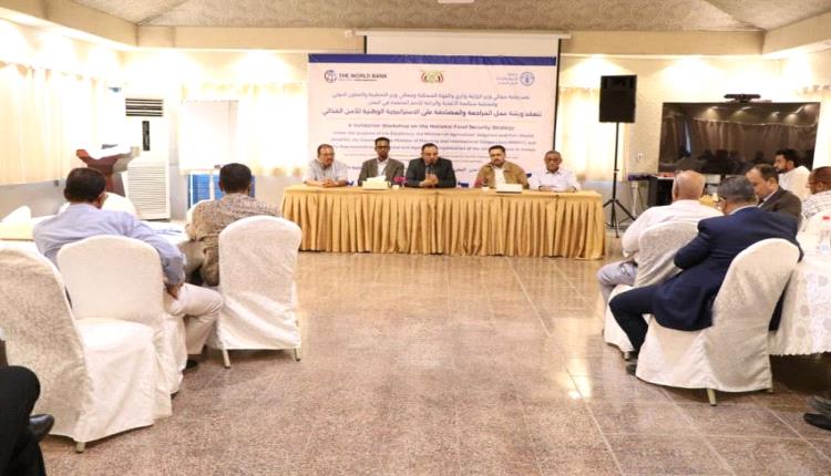 الوزير السقطري يدشن ورشة عمل لمراجعة ومصادقة الإستراتيجية الوطنية للأمن الغذائي بعدن