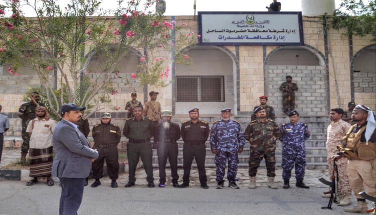 ضربة موجعة لعصابات الشبو.. حضرموت تسقط أخطر الشبكات الإجرامية