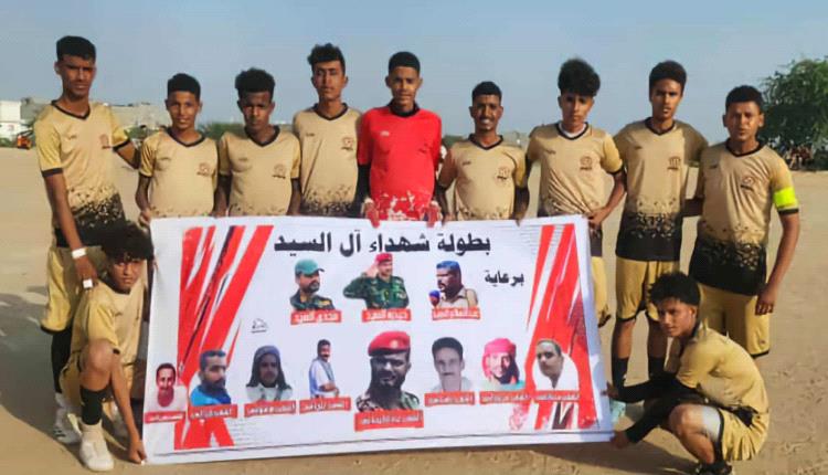 تأهل الهلال والبراعم في بطولة شهداء آل السيد الكروية بلودر