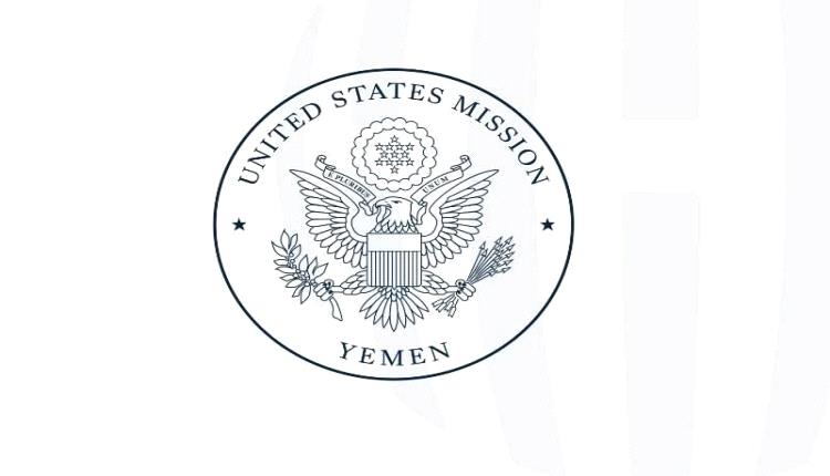 امريكا تدين اختطاف مليشيات الحوثي 600 مواطناً بسبب إحيائهم ذكرى ثورة ٢٦ سبتمبر