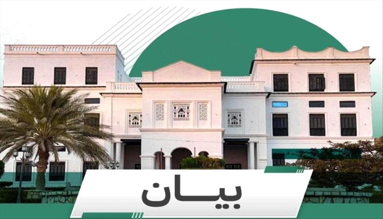 "تحكيم العقل".. السلطة المحلية بحضرموت توجه دعوة هامة المعلمين
