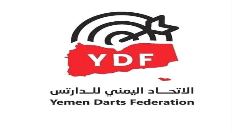 الإعلان عن تأجيل "بطولة الدارتس التأسيسية" إلى الأسبوع القادم