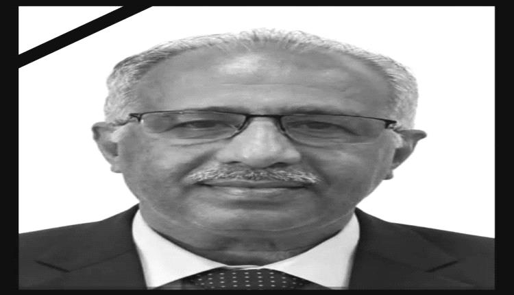 وفاة الأستاذ رياض محمد عبده المغلس: قيادة بنك كاك بنك تفقد قائداً