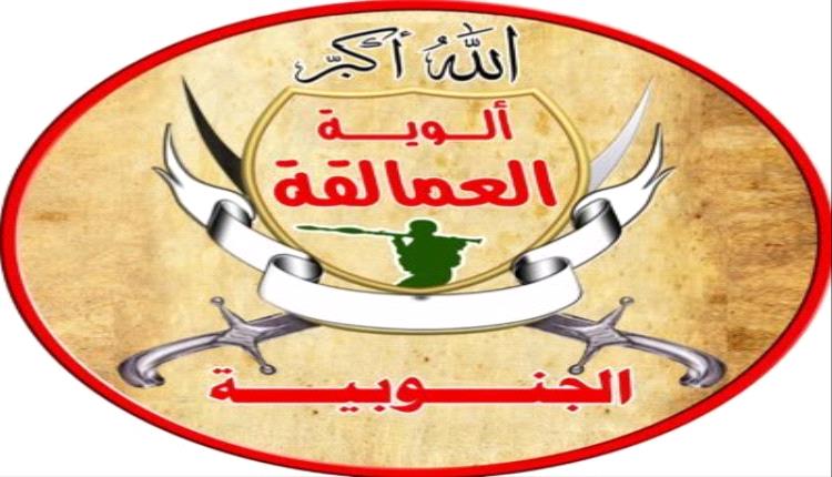 السقلدي: قوات العمالقة تعاملت مع طائرة مسيّرة معادية حلّقت في أجواء باب المندب وميون 