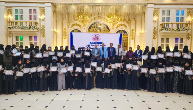 جمعية أطفال عدن للتوحد تحتفي باليوم العالمي للتوعية باضطرابات طيف التوحد 