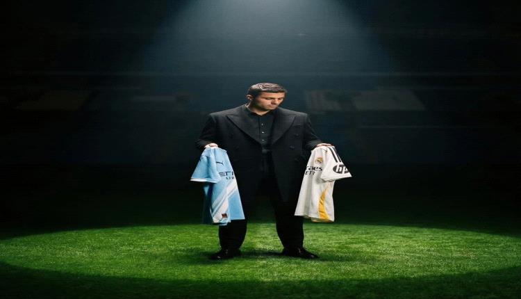 لمنعه من الانضمام إلى ريال مدريد.. مانشستر سيتي يقدم عرضا جديدا للاعبه