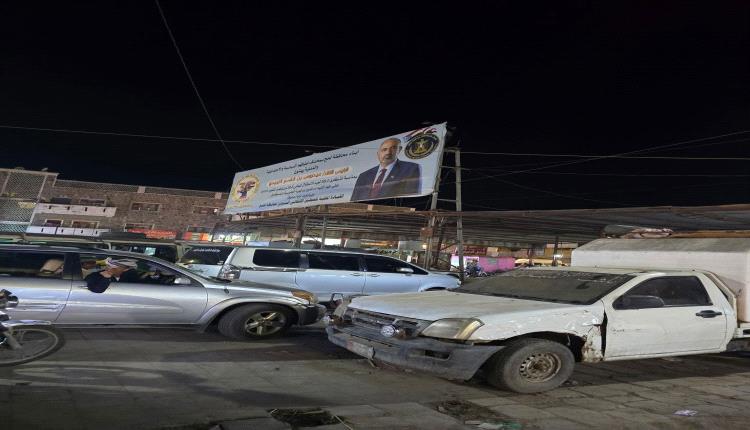 رفع صورة الرئيس القائد "عيدروس الزُبيدي" في عاصمة لحج 