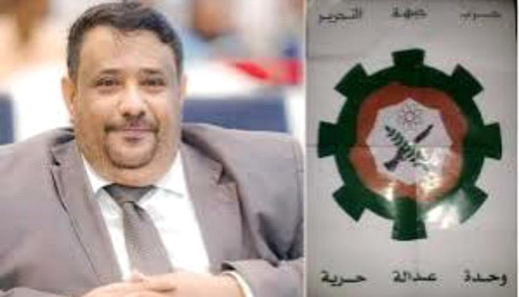أمين عام حزب جبهة التحرير : نحمّل المجتمع الإقليمي مسؤولية الاعتداءات على أبناء الجنوب بحضرموت 