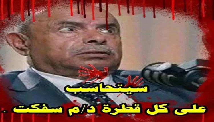 بيان اللجنة الأمنية بحضرموت .. مفردات محنطة 