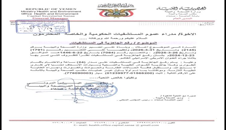 ألغام الحوثي.. استراتيجية قتل بلا جبهات
