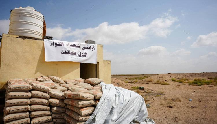 ردّ الجميل.. صور من المخطط السكني لشهداء اللواء الأول عمالقة 