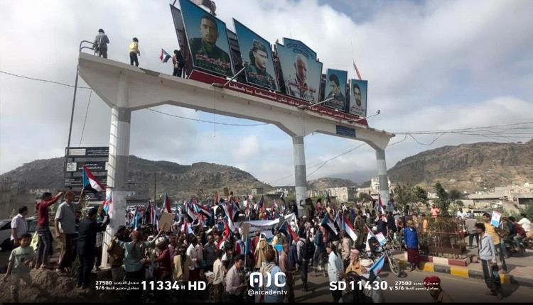 بيان المسيرة الجماهيرية بالضالع : أحرار حضرموت هم نبض الجنوب وكرامتهم خط أحمر لا يمكن تجاوزه 