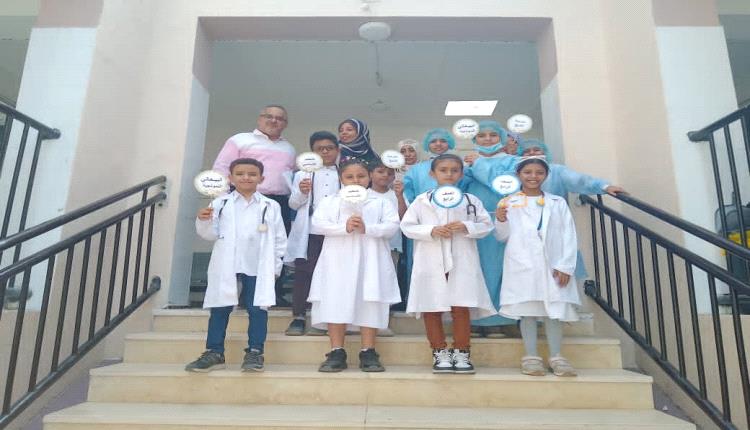 رحلة “أطباء المستقبل”.. زيارة تعليمية تعزز الوعي الصحي لدى طلاب البيحاني بعدن