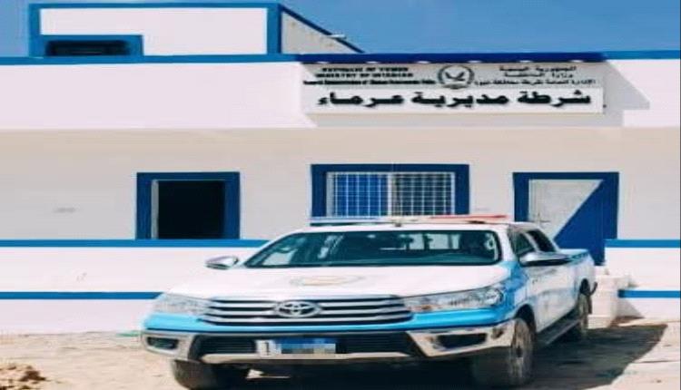 شرطة عرماء تتمكن من إلقاء القبض على لصوص بعد 24 ساعة من بلاغ سرقة 