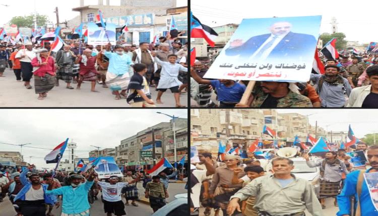 مديريات محافظة أبين تشهد مهرجانات ومسيرات احتجاجية تضامنًا مع حضرموت
