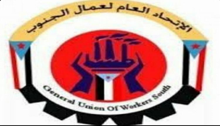 بيان نقابي : استمرار الوضع الحالي دون حلول جذرية سيؤدي إلى مزيد من الاحتقان الشعبي 