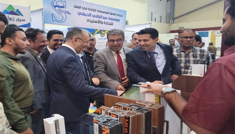 الصناعة والتجارة تقف على أجنحة المعرض الأول للصناعات الوطنية بعدن