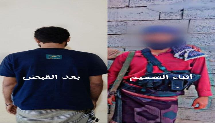 أبين: القبض على مطلوب أمني قتل شقيقه أمام منزله ولاذ بالفرار