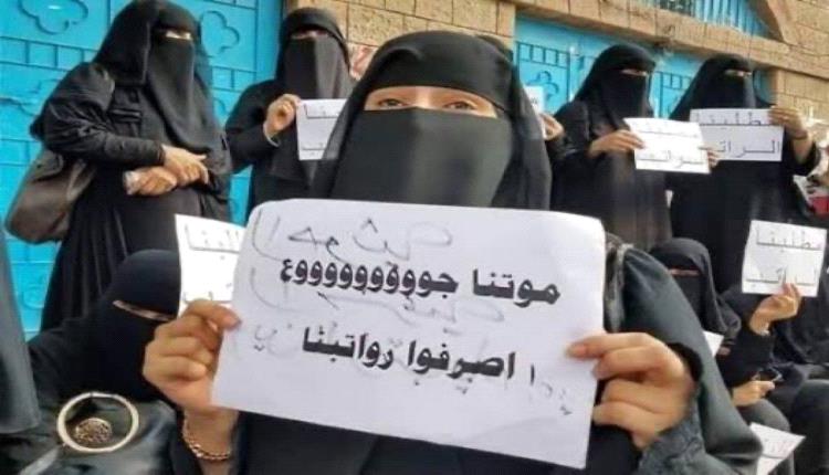 كيف تحل مسألة صرف المرتبات للمعلمين والتربويين الاداريين وجميع موظفي الدولة