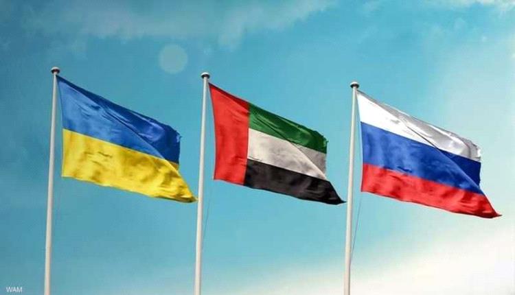 نجاح وساطة إماراتية جديدة بين روسيا وأوكرانيا 