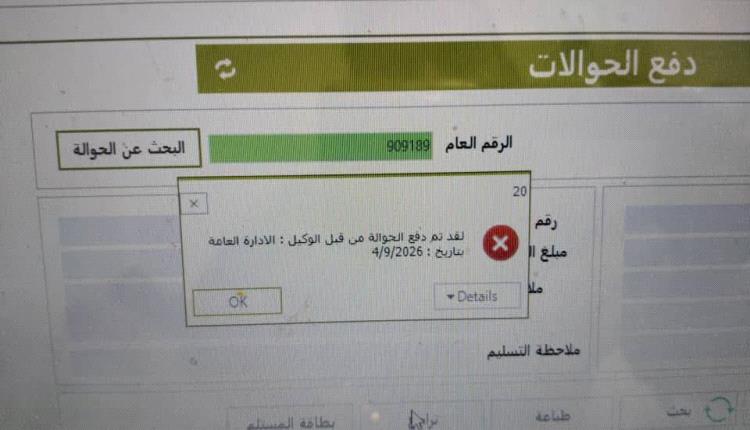 قضية الجندي والزميل الاعلامي عبده العنتري… حين يُعقب  الصوت الحر