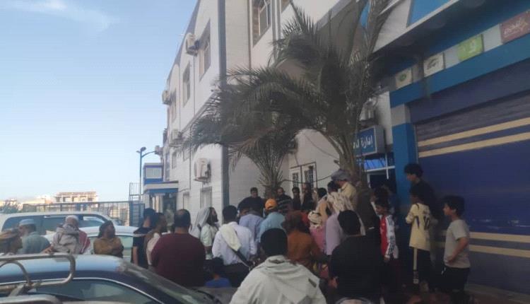 وقفة احتجاجية غاضبة في عدن: مرضى سرطان وجرحى يطالبون باستعادة أموالهم من شركة المفلحي 