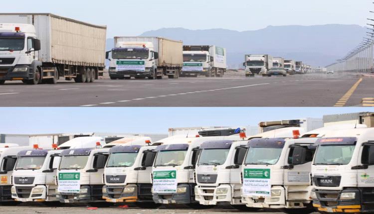 وصول 20 شاحنة مساعدات غذائية مقدمة من مركز الملك سلمان إلى عدن