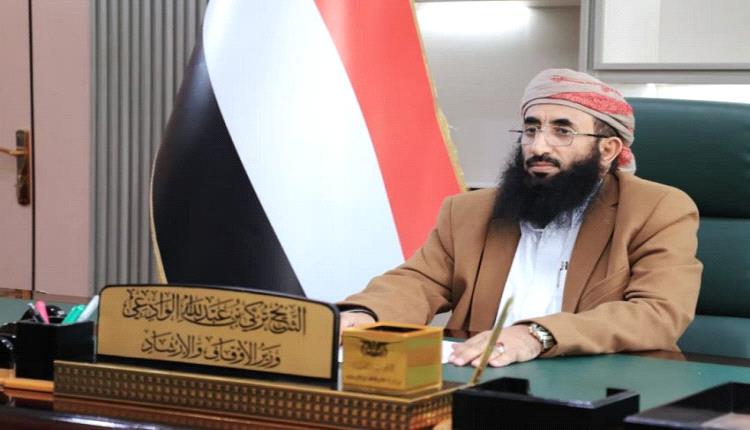 الأوقاف تعلن بدء إصدار تأشيرات الحج لموسم 1447 