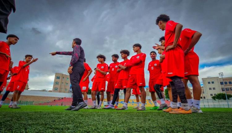 منتخب الناشئين يواجه وحدة صنعاء إستعداداً لنهائيات كأس آسيا ..