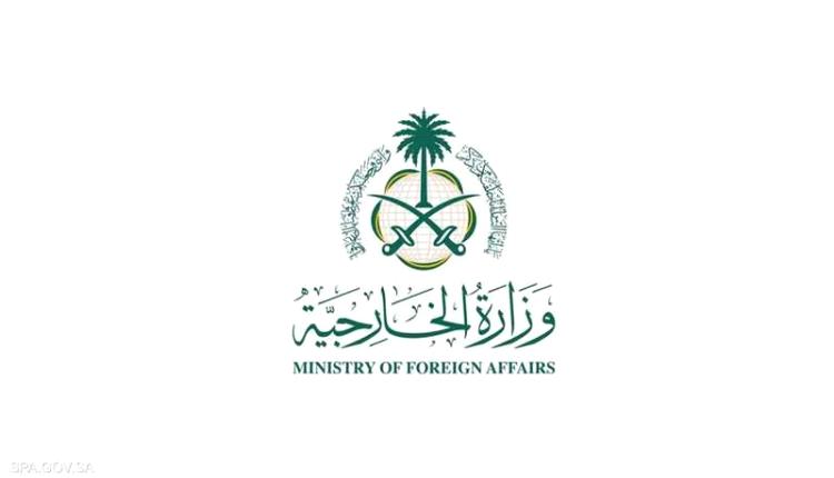 السعودية تستدعي السفير العراقي