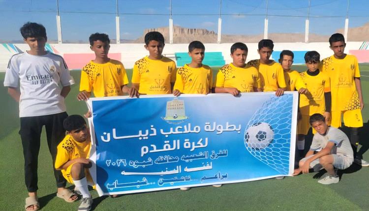 الجابية وطليعة ذيبان يخطفان انتصارين مثيرين في بطولة الفئات العمرية